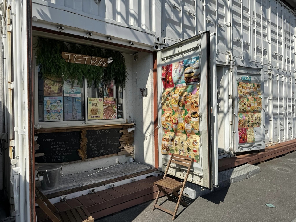ハワイアンカフェテトラ_2024.2.19 - たべあるき